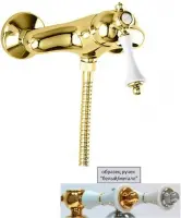 MARGOT-DM-03/24-Bi Смеситель для душа однорычажный, исполнение золото, ручка белая