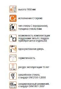 Душевая дверь Cezares SLIDER-B-1-80/90-C-Cr, профиль хром, стекло прозрачное