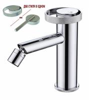 Смеситель для биде и раковины однорычажный литой из латуни от бренда Ganzer GZ19151 хром