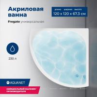 Акриловая ванна Aquanet Fregate 120x120, с каркасом