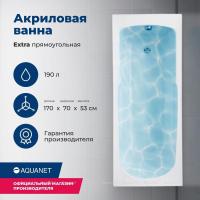 Акриловая ванна Aquanet Extra 170x70, с каркасом