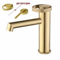 Смеситель для раковины с двумя съёмными ручками Ganzer GZ19111-S матовое золото