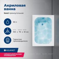 Акриловая ванна Aquanet Seed 100x70, с каркасом