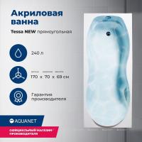 Акриловая ванна Aquanet Tessa NEW 170x70, с каркасом
