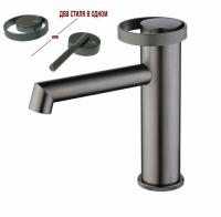 Смеситель для умывальника с двумя съёмными ручками Ganzer GZ19111-Q графит