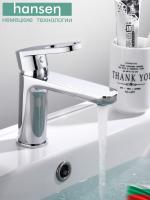 Смеситель для умывальника Hansen HL10016