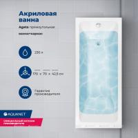 Акриловая ванна Aquanet Agata 170x70, с каркасом