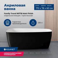 Акриловая ванна Aquanet Family Trend 170x78 90778-MW-MB