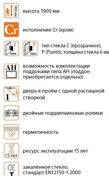 Душевая дверь Cezares ECO-B-1-60-Cr, 60 см