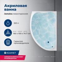 Акриловая ванна Aquanet Jamaica 160x100 L, с каркасом