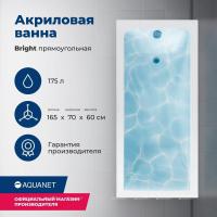 Акриловая ванна Aquanet Bright 165x70, с каркасом