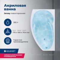 Акриловая ванна Aquanet Jersey 170x90 L, с каркасом